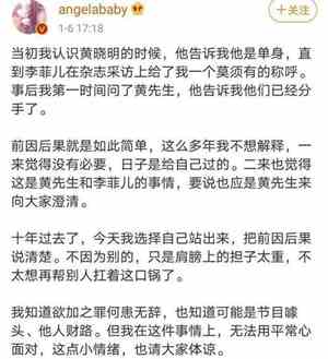 杨颖 整过容吗