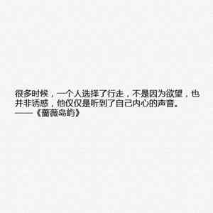 释迦牟尼名言300句渡劫