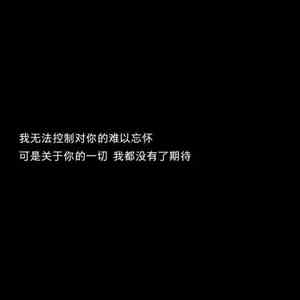 细节决定爱情的句子文字图片