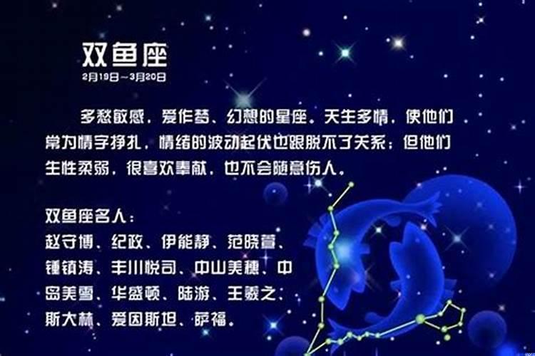 2023年十二星座学业运势，做什么可以改变学业运势